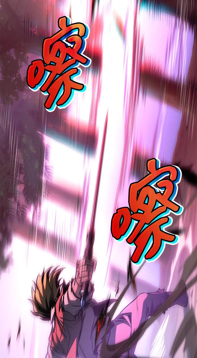 第76话 第12页