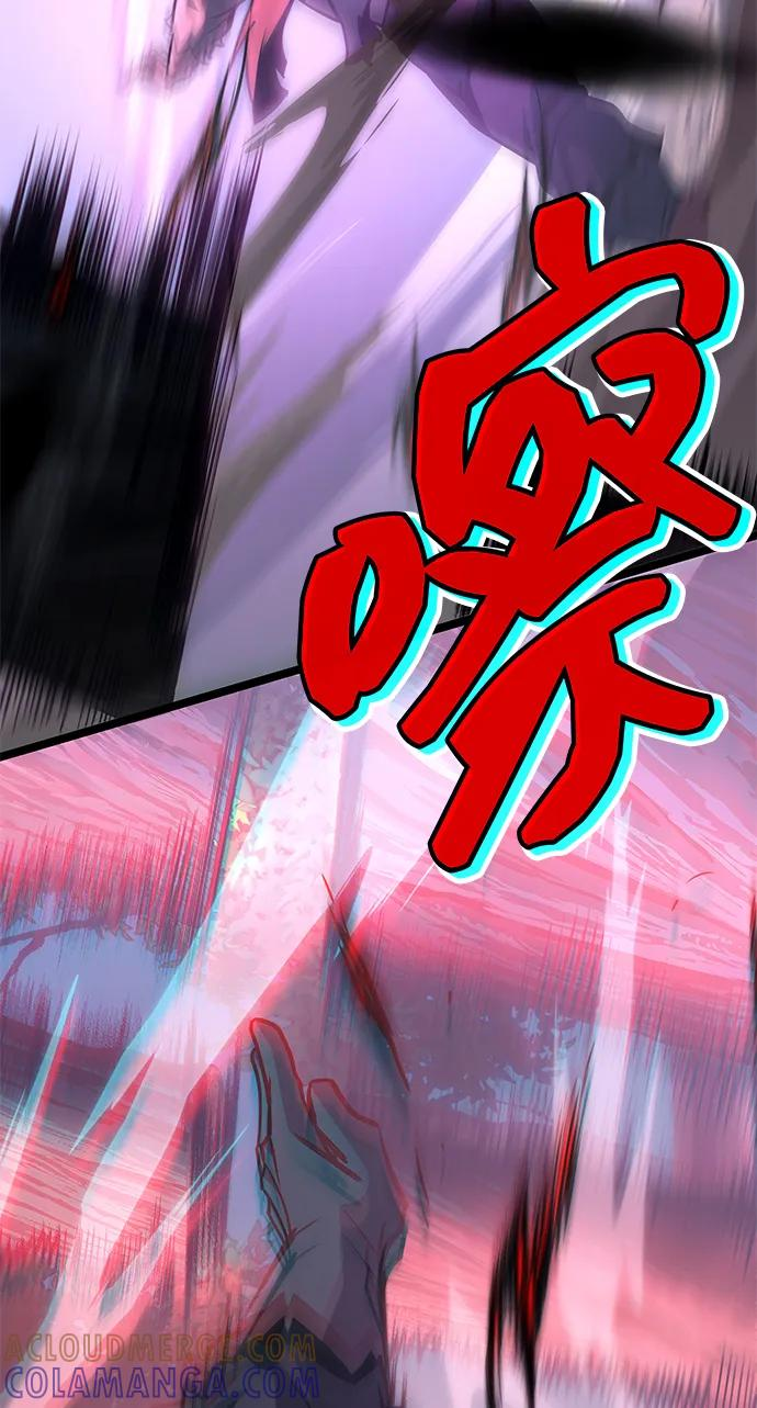 第76话 第13页