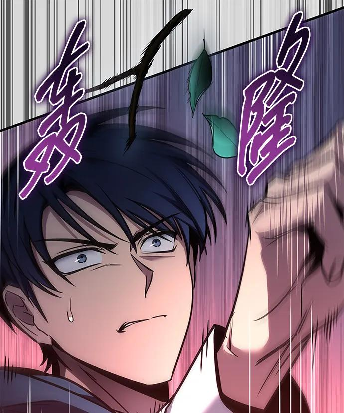 第76话 第16页
