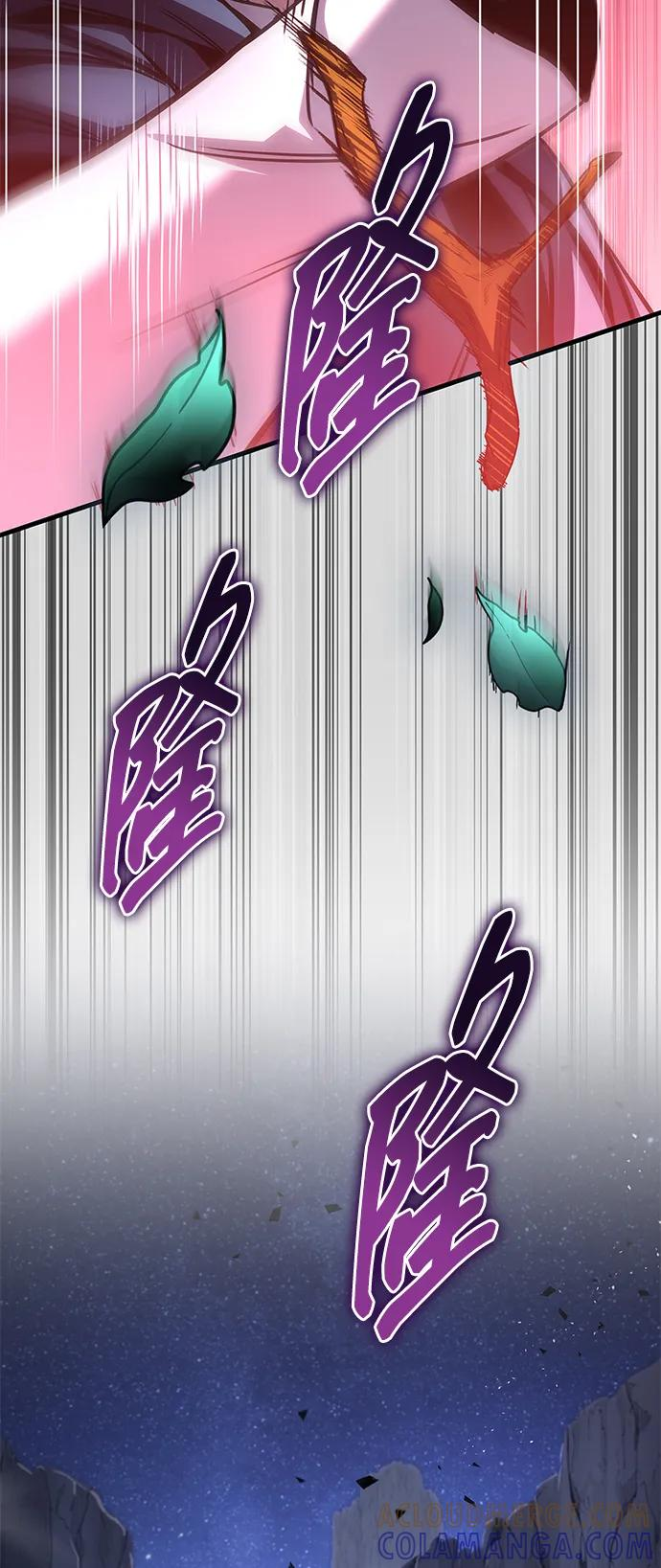 第76话 第17页