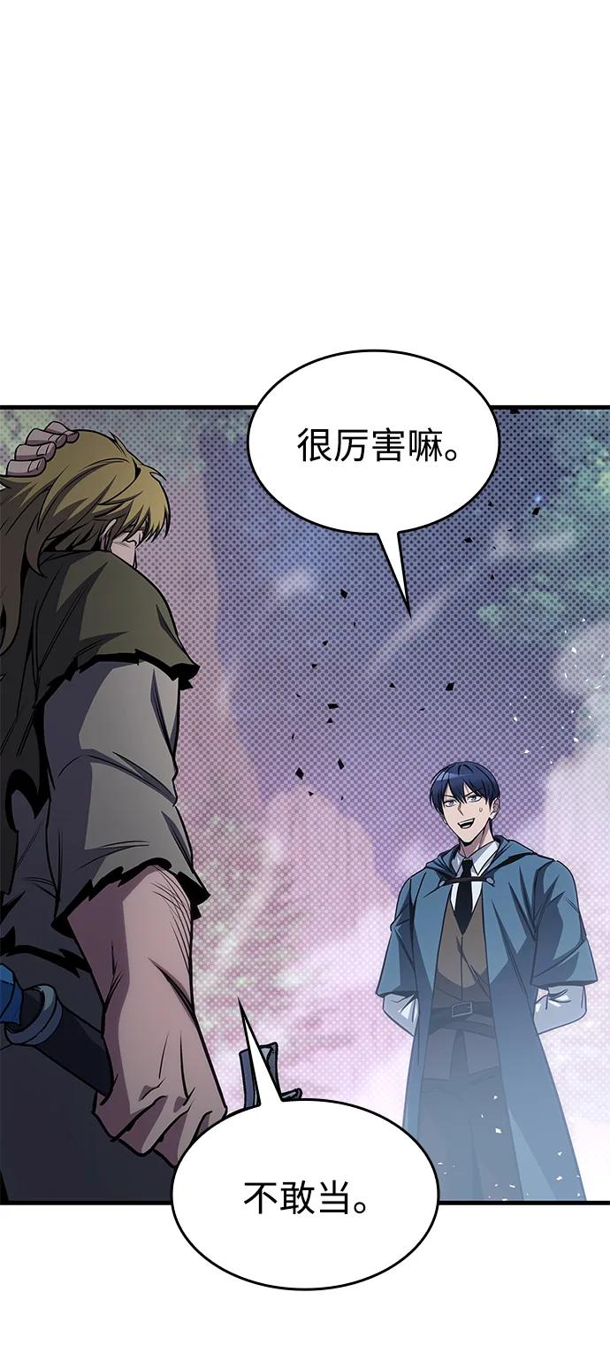 第76话 第19页