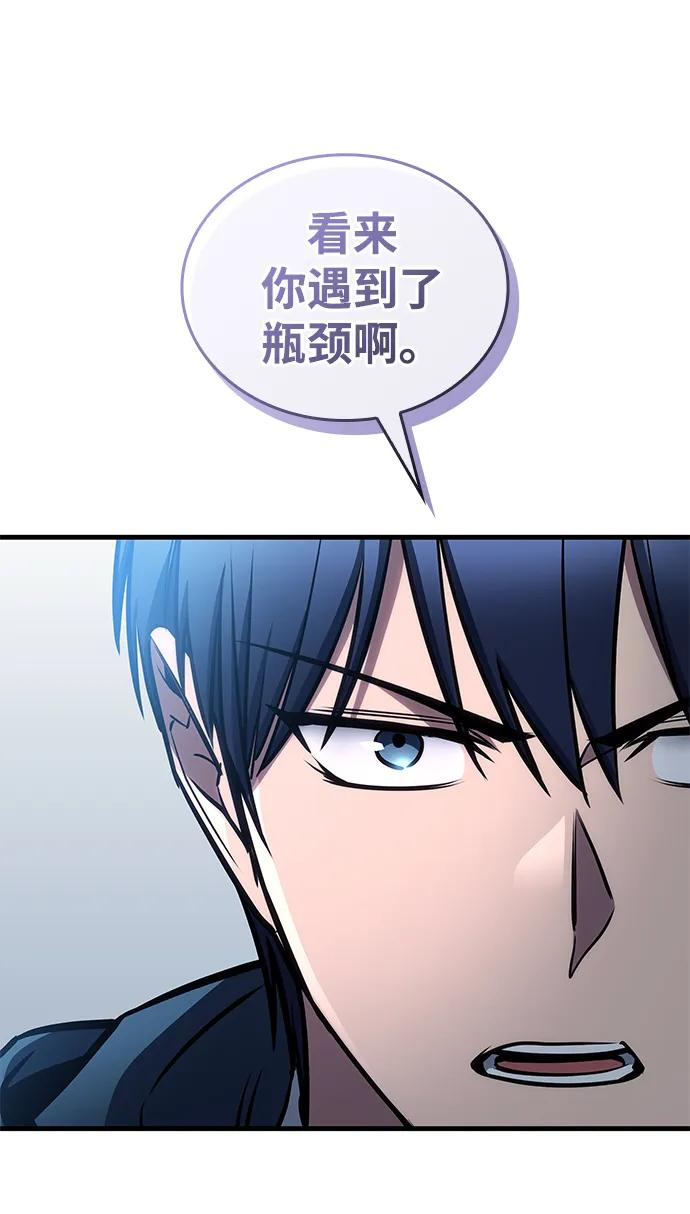 第76话 第24页