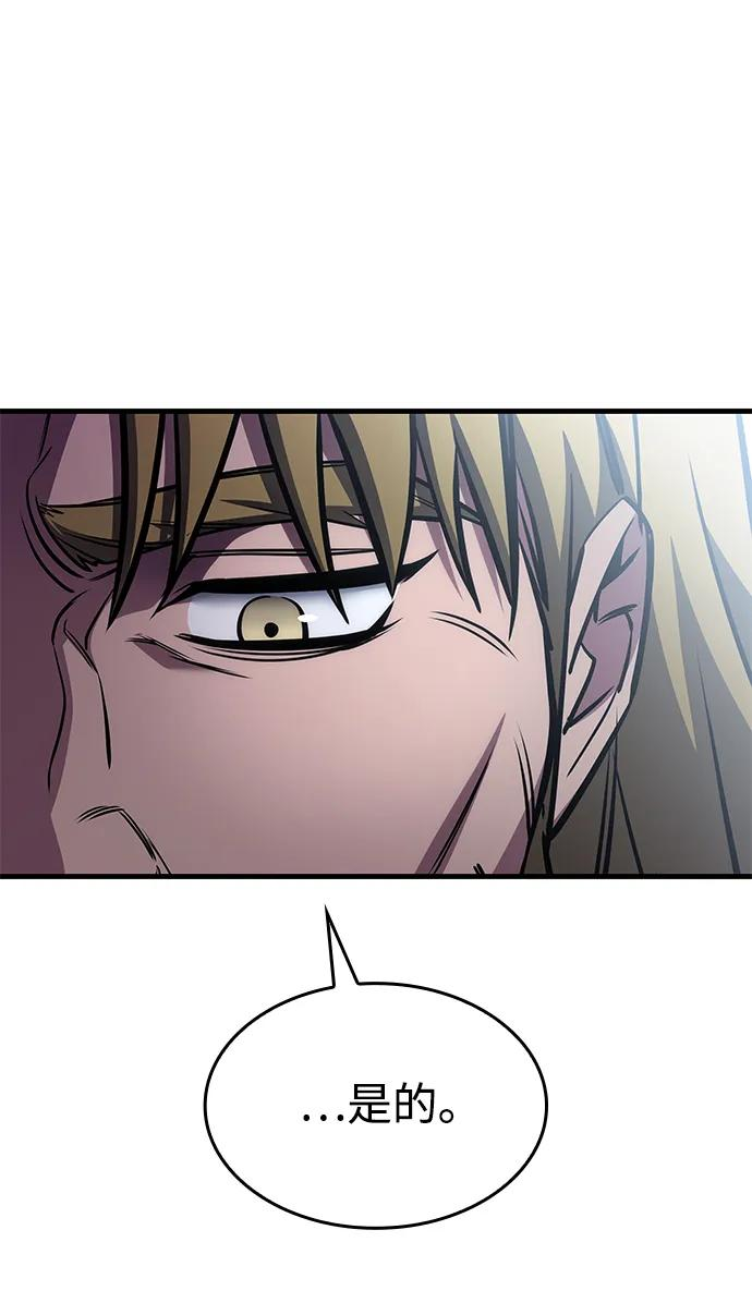 第76话 第26页