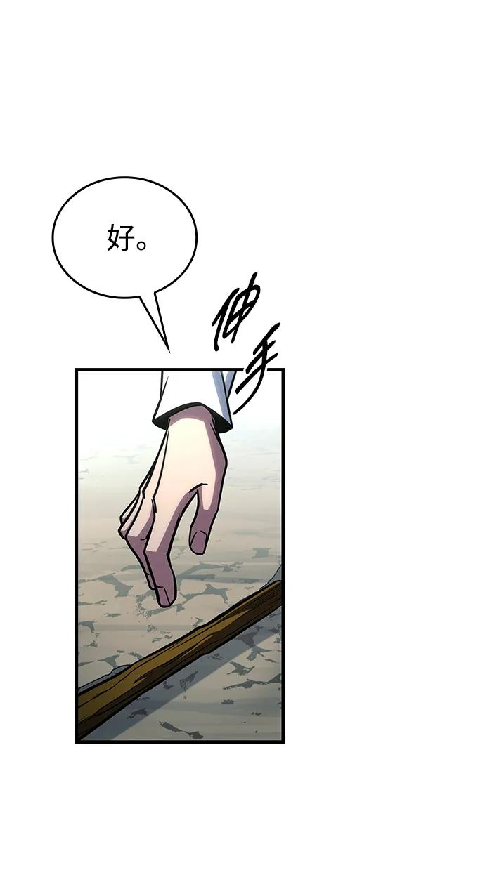 第76话 第28页