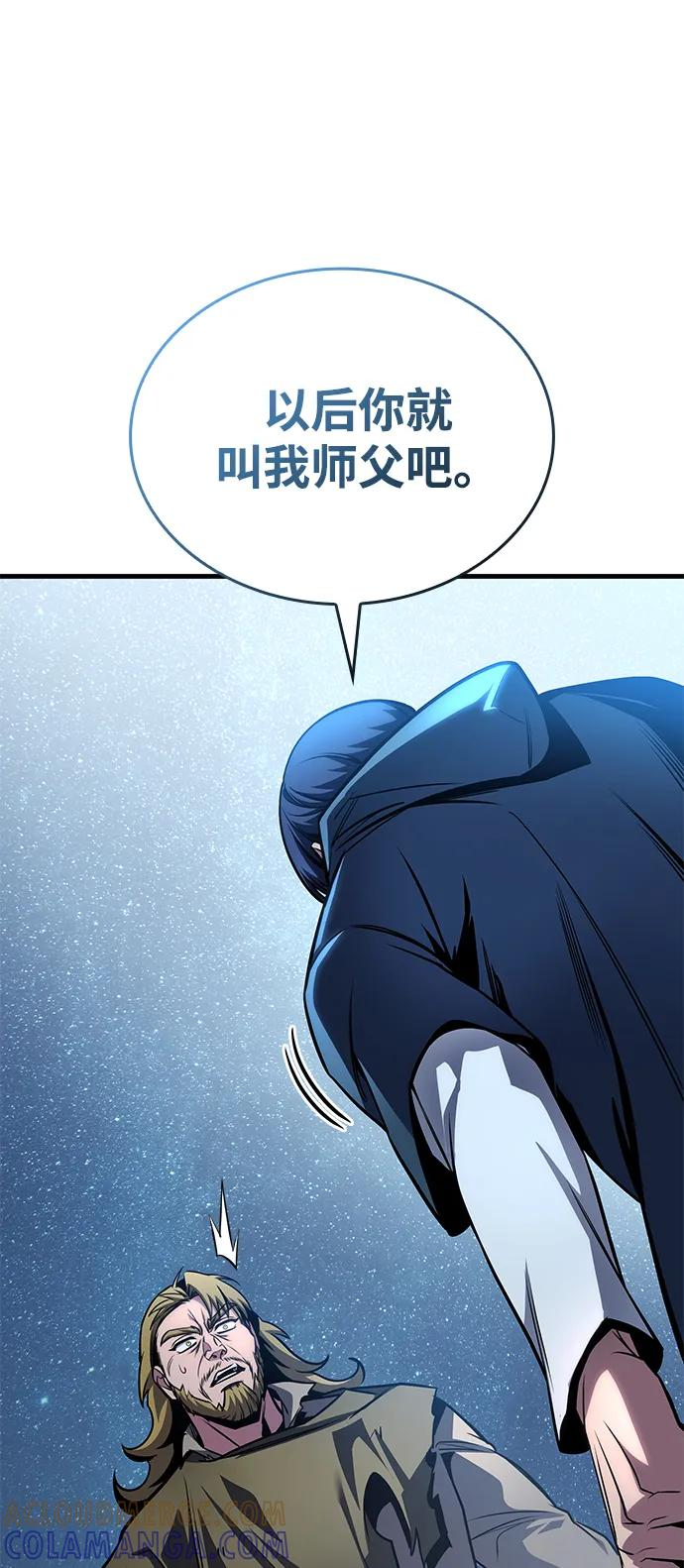 第76话 第29页