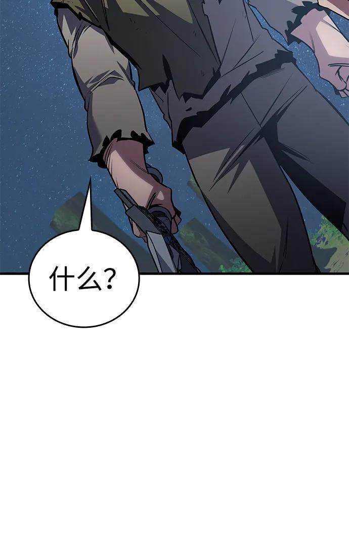 第76话 第30页