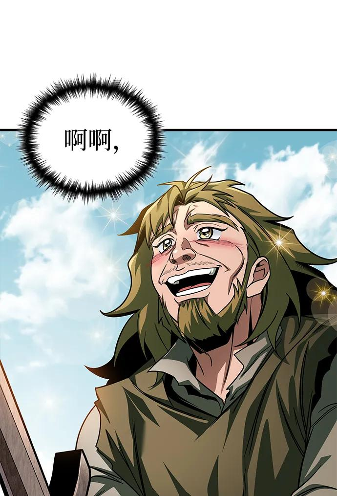 第76话 第38页