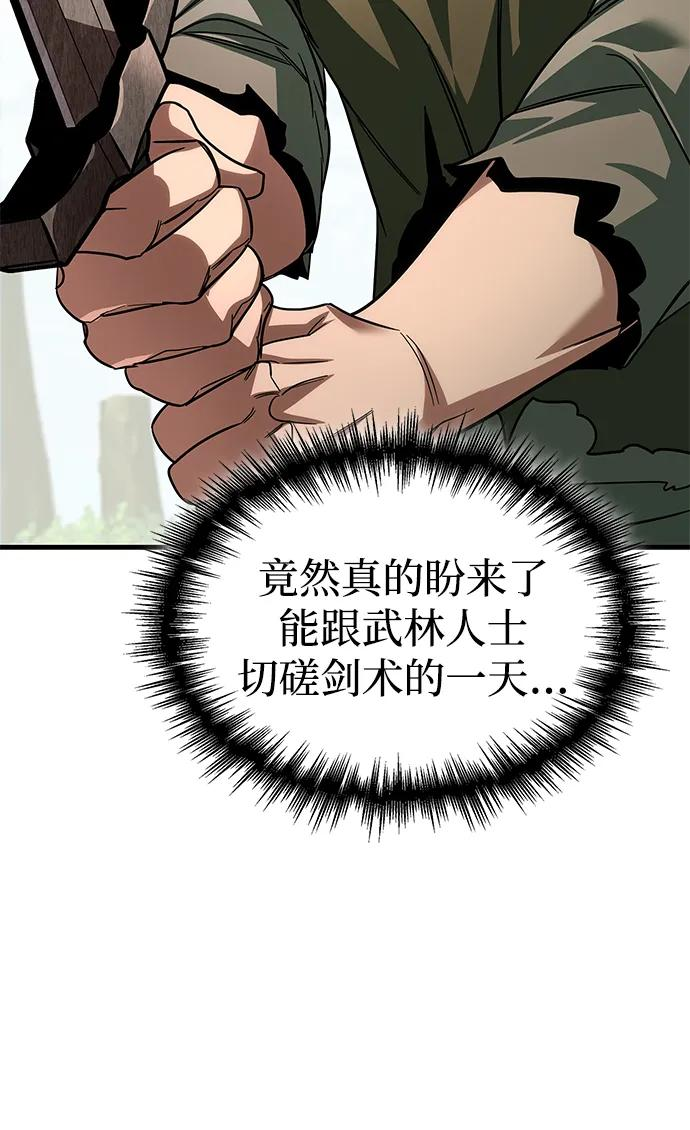 第76话 第39页