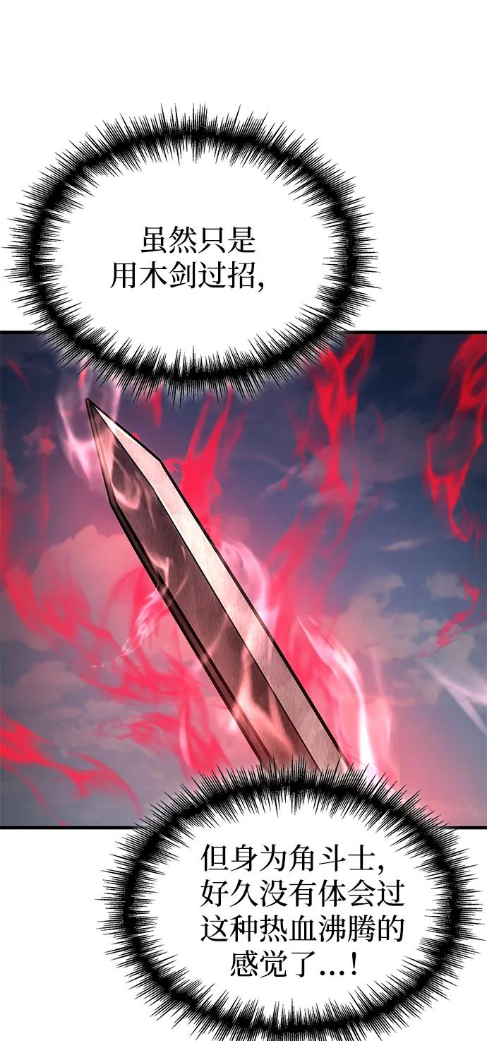 第76话 第40页