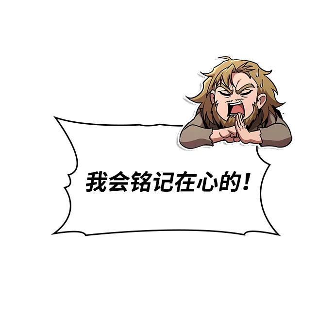 第76话 第47页