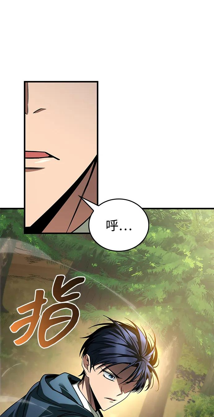 第76话 第50页