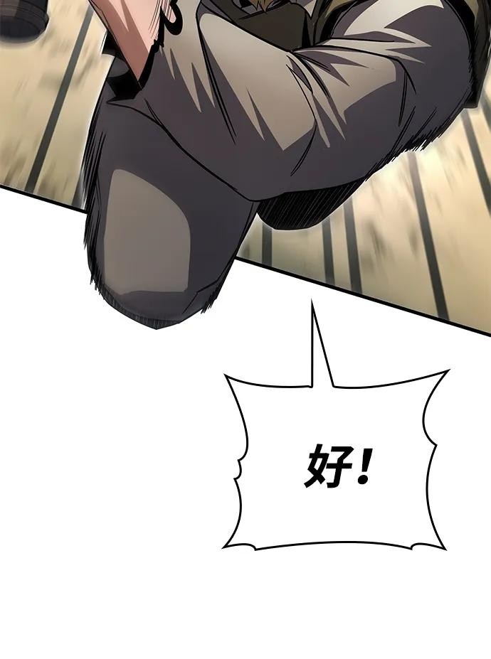 第76话 第54页
