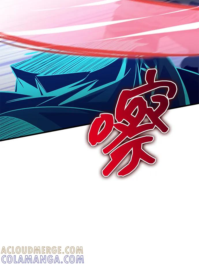 第76话 第57页