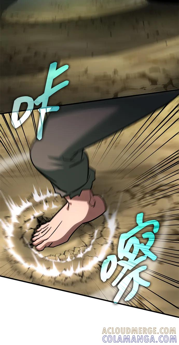 第76话 第61页