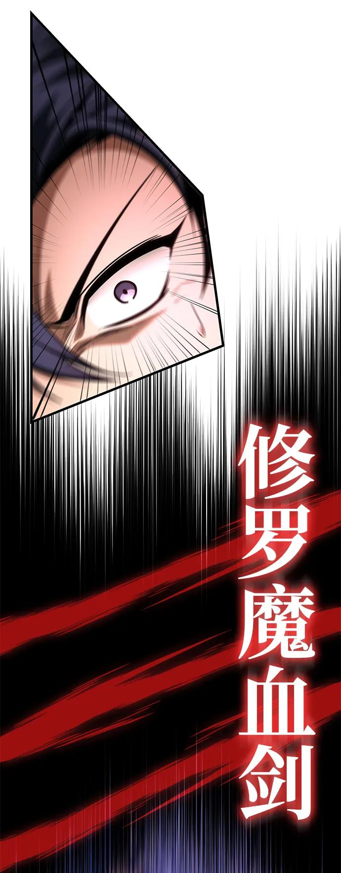 第76话 第64页