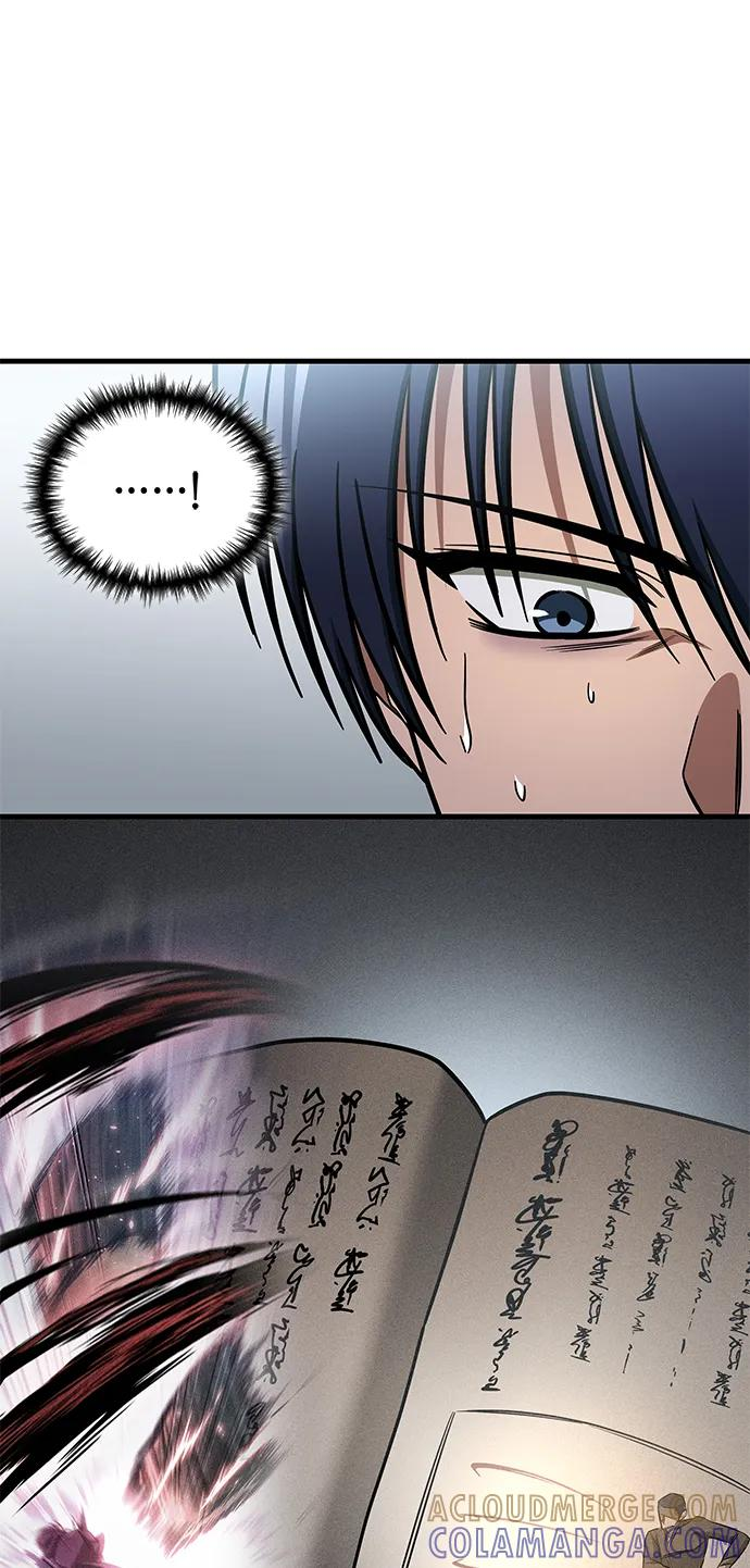 第76话 第73页