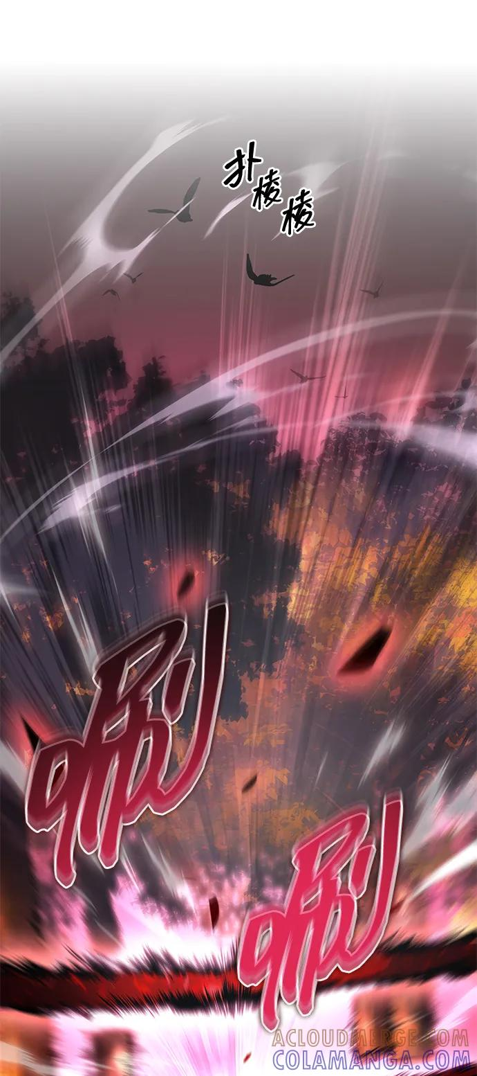 第76话 第81页
