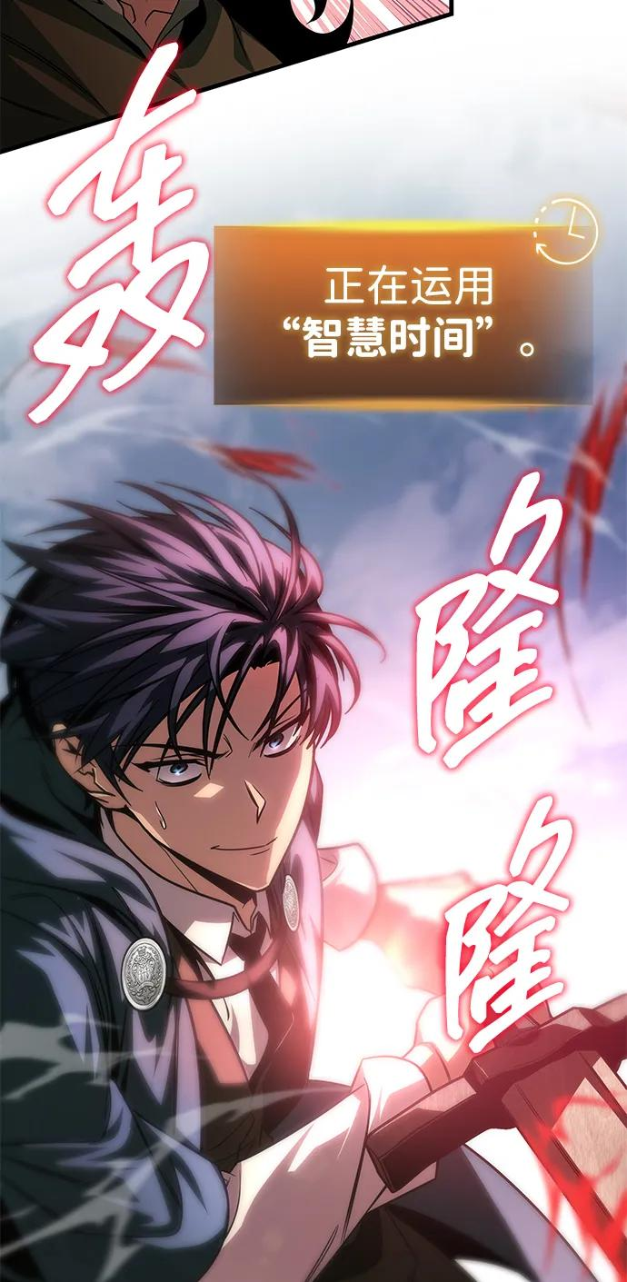 第76话 第83页