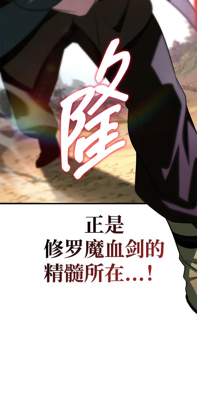 第76话 第84页