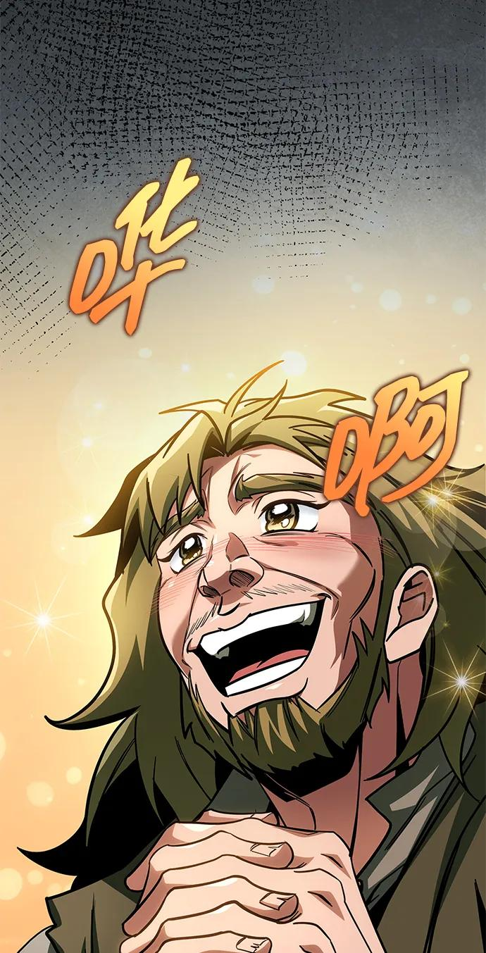 第76话 第88页