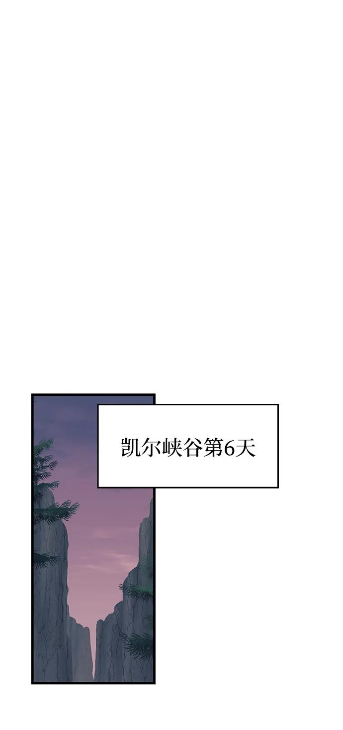 第76话 第91页