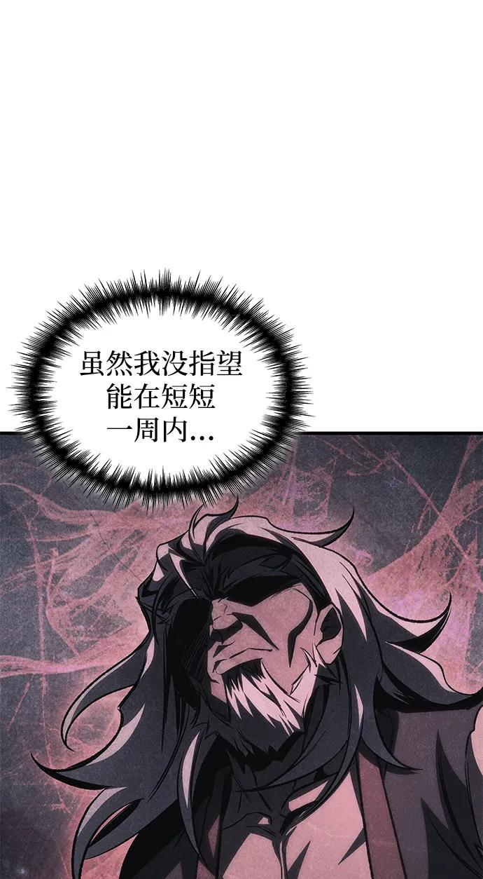 第76话 第103页