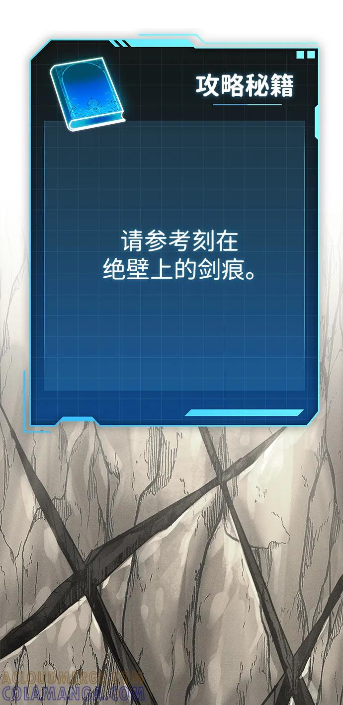 第76话 第109页