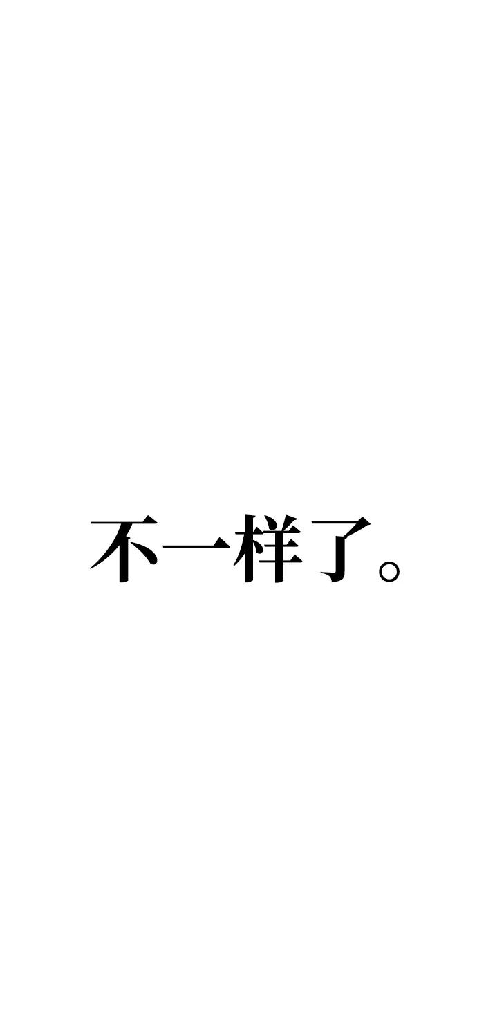第77话 第4页