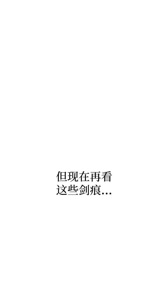 第77话 第6页