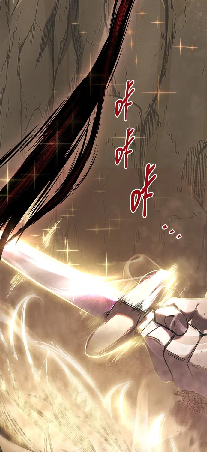 第77话 第11页