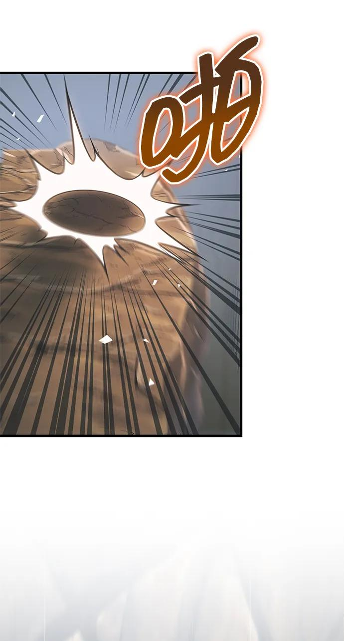 第77话 第19页