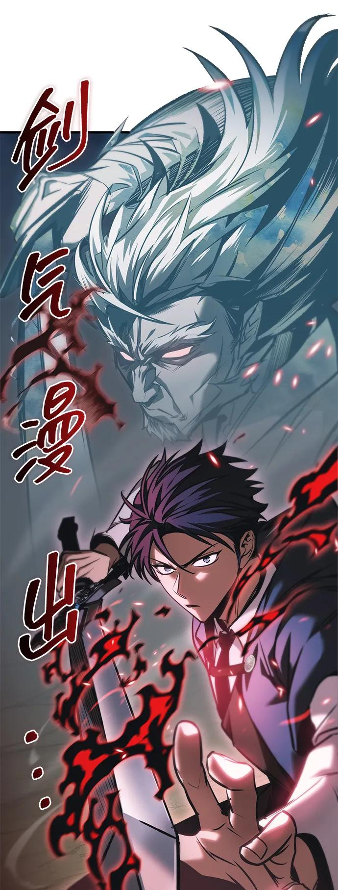 第77话 第22页