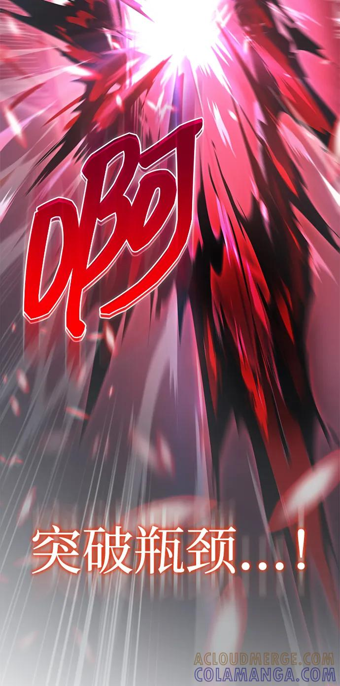 第77话 第25页