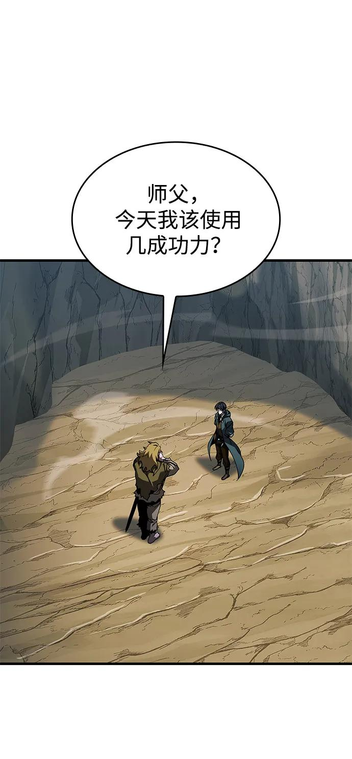 第77话 第28页