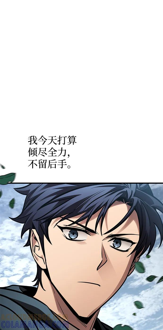 第77话 第33页