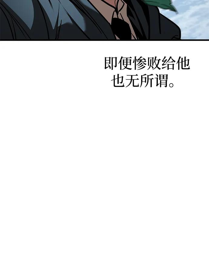第77话 第34页