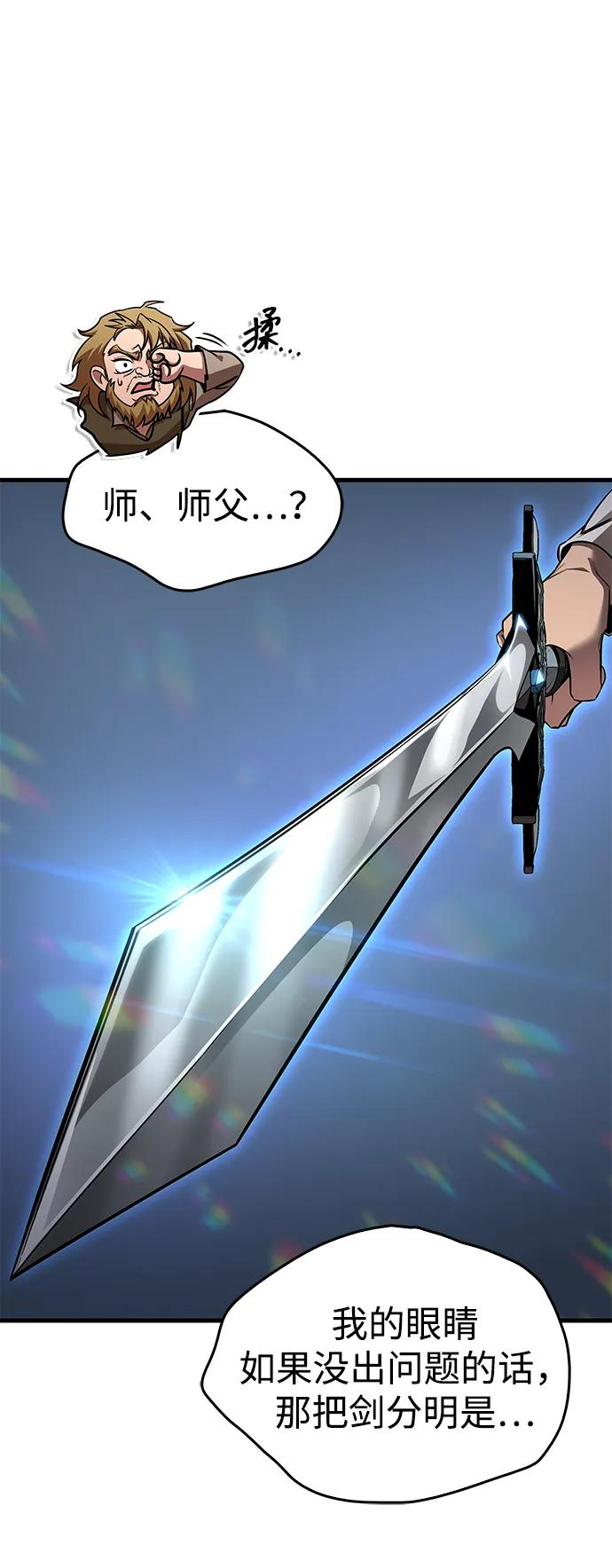 第77话 第36页