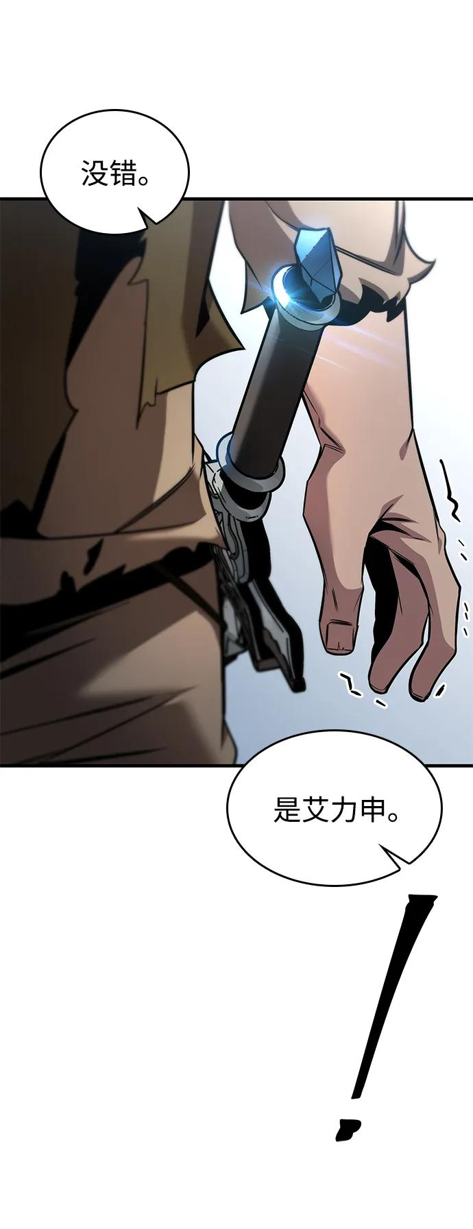第77话 第38页