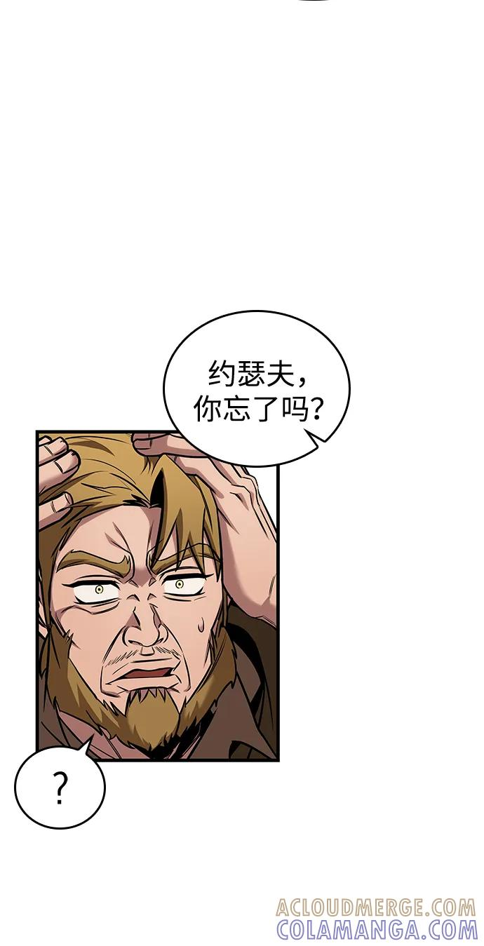 第77话 第41页