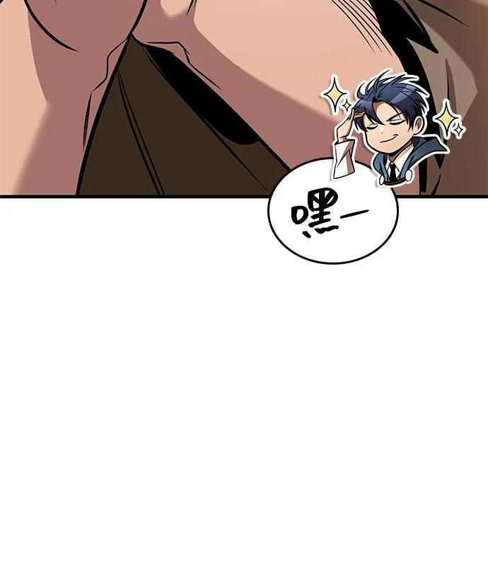 第77话 第46页