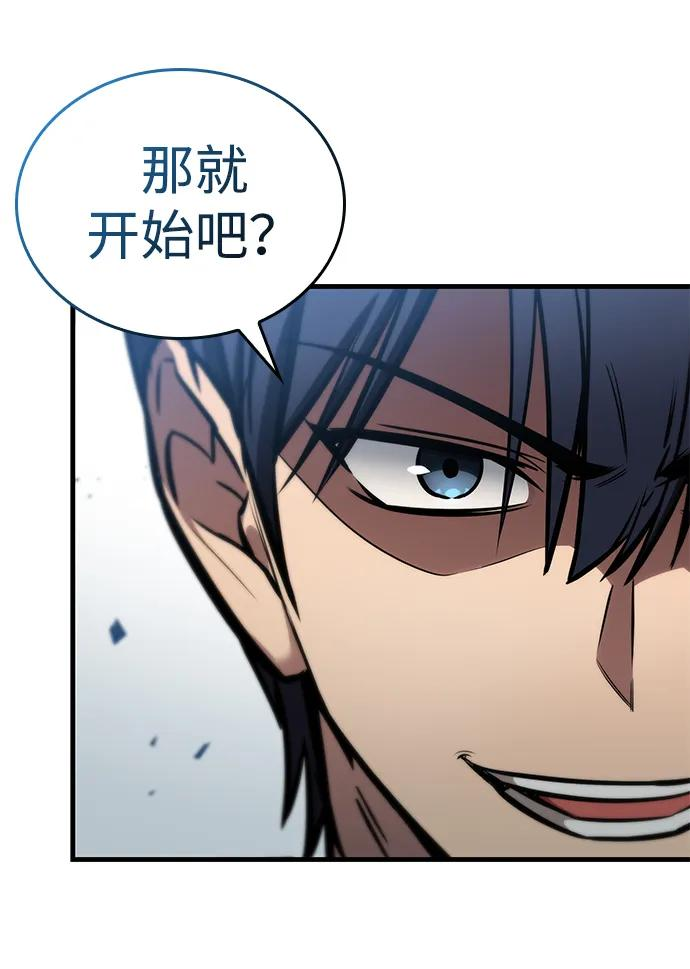 第77话 第47页