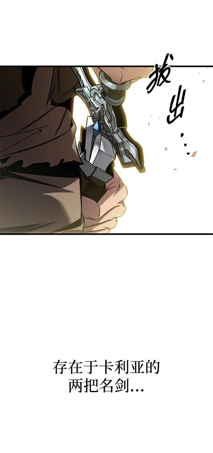 第77话 第50页