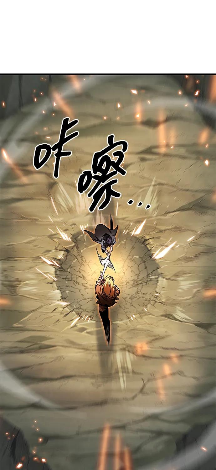 第77话 第52页