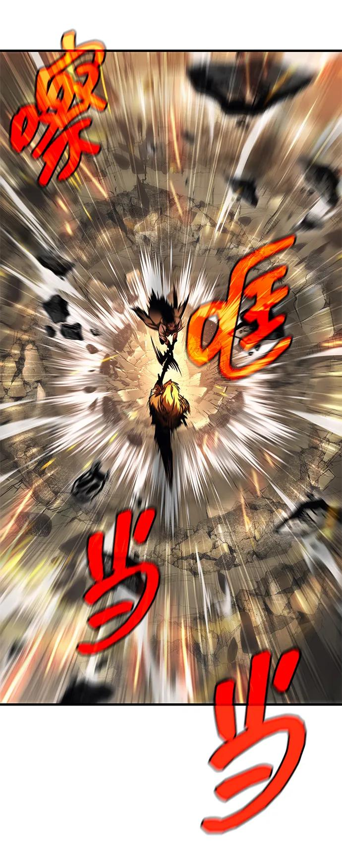 第77话 第54页