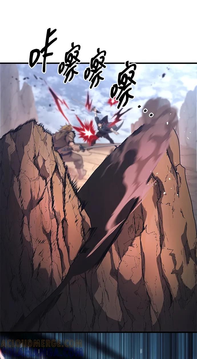 第77话 第61页