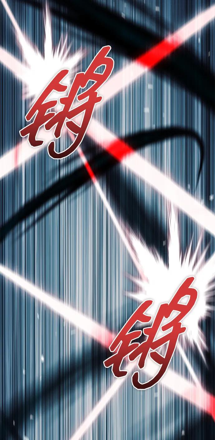 第77话 第62页