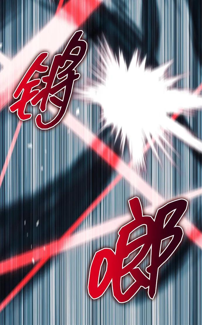 第77话 第66页
