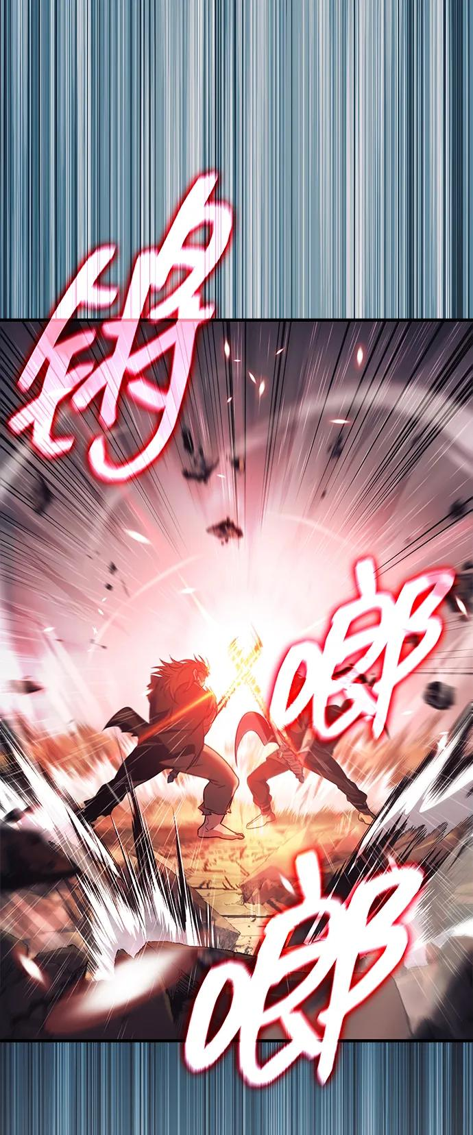 第77话 第68页