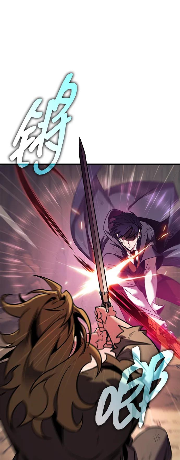 第77话 第76页