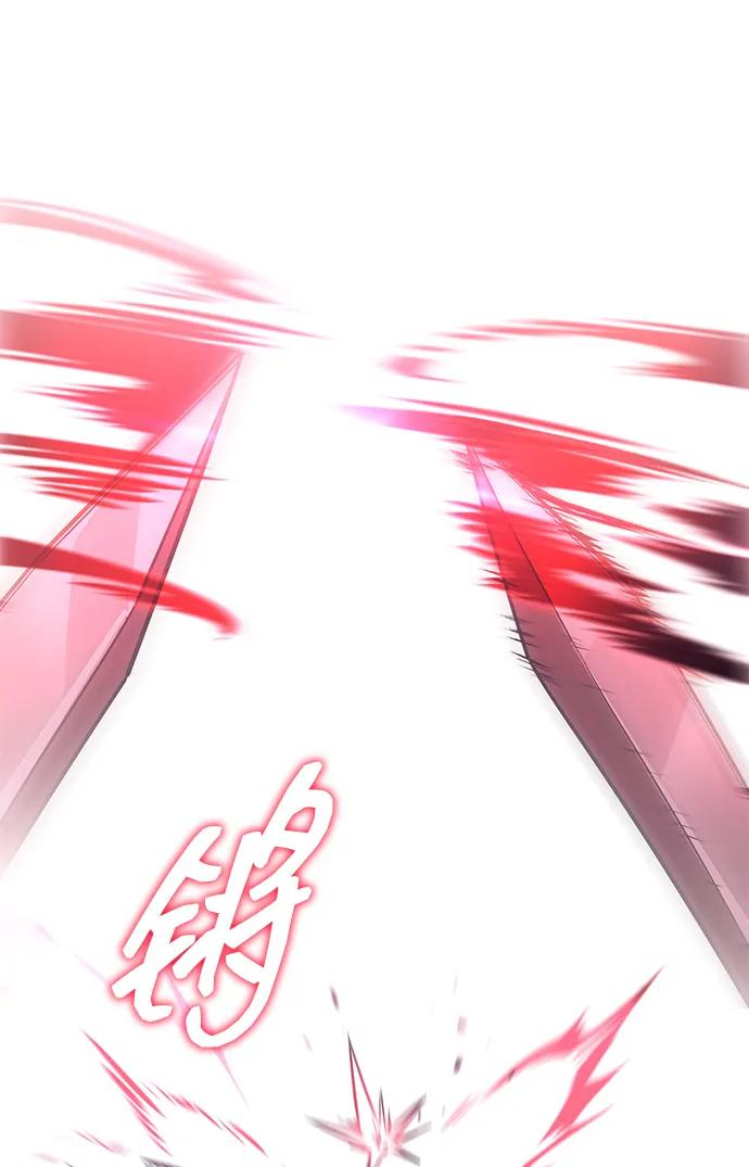 第77话 第80页
